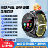 HKMW华为机适用无创血糖监测高精准手表气囊式血压手表测心率血氧血脂尿酸一体机免扎针医疗级健康手表 轻奢黑 全自动气泵血压测量 实时动态监测-升级精准度-蓝牙通话-血糖尿酸血脂