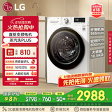 LG10.5KG超薄全自动滚筒洗衣机家用 蒸汽除菌智能手洗 565mm超薄机身 白 FLW10G4W 国家补贴以旧换新
