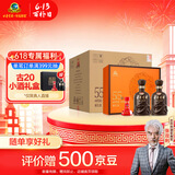 古井贡酒 年份原浆献礼 浓香型白酒 55度 500ml*2瓶*4套 礼盒装整箱