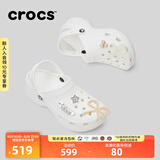crocs卡骆驰厚底云朵洞洞鞋时尚百搭户外沙滩鞋女鞋|206750 白色-100(含智必星) 38 (240mm)