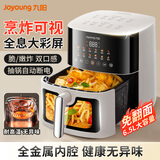 九阳空气炸锅6.5L大容量多功能薯条机烤红薯电炸锅KL65-V572