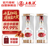  五粮液 浓香型白酒 39度 500ml*2 双单瓶（含礼袋）