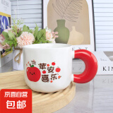 陶瓷水杯大容量年货礼品陶瓷杯咖啡杯子家用情侣杯大肚马克杯 苹安喜乐 1个 400ml 单杯+不锈钢勺