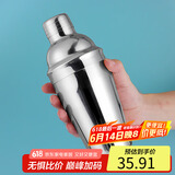 拜杰不锈钢调酒器雪克杯调酒杯具洋酒摇酒壶雪克杯鸡尾酒调酒器摇壶