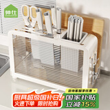 帅仕（shuaishi）刀架厨房用具置物架菜板架刀具菜刀置物架砧板筷笼一体收纳架子