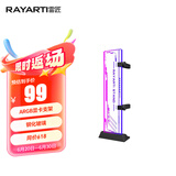 雷匠ARGB显卡支架 钢化玻璃 支持5090/5070/9070xt显卡 支持各式机箱/防显卡弯曲/底部磁吸