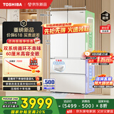 东芝（TOSHIBA）白珍珠546法式多门四开门电冰箱双系统超薄零嵌小户型家用电冰箱一级能效无霜GR-RF546WI-PM171