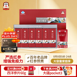 正官庄人参 红参提取液礼盒2.7L(90ml*30袋) 提高免疫力健康补品