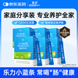 乐力12000亿小蓝条肠胃肠道益生菌6盒便秘腹泻虚弱