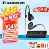 森海塞尔（Sennheiser）IE900/IE600/IE300旗舰级HIFI高保真超宽单动圈单元可拆卸MMCX挂耳式耳机 高保真发烧有线耳机耳塞 IE200+山灵UA1S PLUS耳放小尾巴