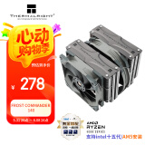 Thermalright(利民)Frost Commander 140 冰封统领 8mmAGHP4.0 五热管全电镀回流焊风冷散热器 2次动平衡 FC140