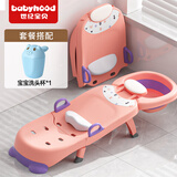 世纪宝贝儿童洗头椅折叠宝宝躺椅家用洗发床粉+宝宝洗头杯