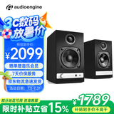 声擎（Audioengine）【国家补贴】HD3 电脑音响台式桌面音响 高音质小型蓝牙音箱 家用有源音箱 哑光黑