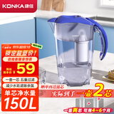 康佳（KONKA）净水壶 家用净水器 自来水过滤器 厨房滤水壶 便携净水杯 KLSH-2501B-E（一壶一芯）