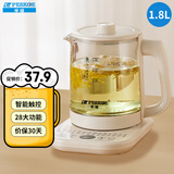 半球（PESKOE）养生壶 煮茶器 多功能烧水壶 智能恒温电热水壶 电水壶煮茶壶 多段保温迷你玻璃花茶壶 基础款 1.8L