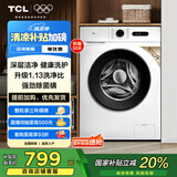 TCL 10公斤除菌变频滚筒洗衣机全自动家用L110PRO宿舍租房 家电国家补贴20% 以旧换新G100L110PRO-B