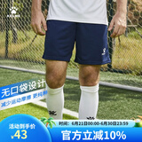 KELME/卡尔美运动短裤男足球比赛训练快干短裤夏季跑步透气五分裤子 深蓝 XL 180