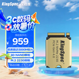 金胜维（KingSpec）2TB SSD固态硬盘NVMe 2230 M.2接口 PCIe4.0 读速5000MB/s 适配SteamDeck掌机
