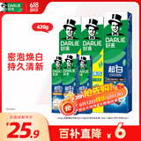 好来(原黑人)超白薄荷竹炭牙膏套装420g 清新口气 去渍亮白
