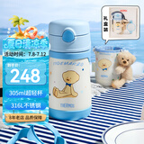 膳魔师（THERMOS）13DE礼盒儿童保温杯宝宝水杯幼儿园学生水杯TCKC