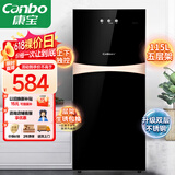 康宝（Canbo）消毒柜家用立式小型双门消毒碗柜碗筷收纳柜母婴儿奶瓶消毒紫外线二星【国家补贴】XDZ115-G19
