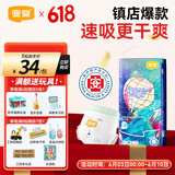 宜婴新梦想家全包臀小内裤L38片拉拉裤超薄透气【品牌直供 安心品质】