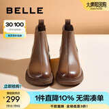 百丽（Belle）柔软法式切尔西靴女商场同款羊皮通勤短靴A2V1DDD3 棕色-单里 35 (225mm)