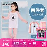 Converse匡威儿童装男童套装春秋季新款长袖t恤裤子2件套女大童透气运动服 烛光桃 160 /80 【建议身高158-170cm】