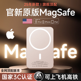 Zokd【2025最新国标3c认证丨30000M】MagSafe磁吸充电宝可上飞机超薄无线快充适配苹果移动电源大容量 沙漠金丨所有手机通用 【20000M】原版1:1丨双向快充丨可上飞机