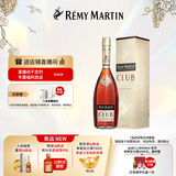 人头马（Remy Martin）洋酒 CLUB优质香槟区干邑白兰地 700ml