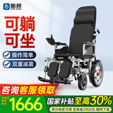 振邦电动轮椅老人专用智能全自动轻便可折叠旅行带坐便器残疾人代步车 11.手动躺-上坡防倒减震-12A铅酸-18公里