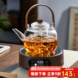 忆壶茶（YIHUTEA）煮茶壶电陶炉煮茶器烧水壶泡茶炉养生壶套装泡茶壶加厚提梁壶 1500w数显炉+蒸煮双胆壶1.3L
