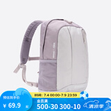 迪卡侬双肩背包MH300城市轻户外运动徒步旅行旅游学生书包开学季 香芋紫 15升