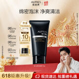 欧珀莱（AUPRES）俊士温和男士洗面奶125g 洗面奶男 深层清洁