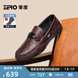 零度Zero商务休闲皮鞋夏季新款格纹真皮男鞋软面驾车鞋乐福鞋男豆豆鞋 暗棕 41 (255mm)