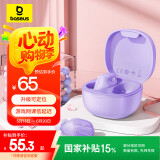 倍思WM01真无线蓝牙耳机 高清音质 豆式入耳 物理降噪 长续航游戏低延迟运动音乐礼物通用苹果华为 紫色【HiFi音质 25h续航】