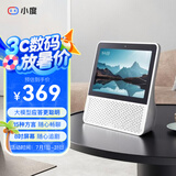 小度智能屏1S Plus 文心大模型赋能 智能音箱音响 8吋大屏视频通话娱乐影音 小孩陪伴老人看护送礼礼物