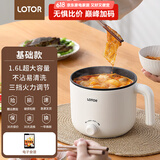 LOTOR电煮锅迷你学生宿舍多功能锅小电火锅家用煮面锅泡面锅电热锅多用途锅 1.6L白色不沾保温款