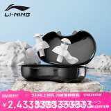 李宁（LI-NING）专业游泳耳塞柔软舒适中防水耳炎洗澡学游泳装备 709-1水晶白色