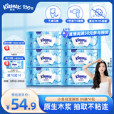 舒洁（Kleenex）小皇冠湿厕纸 80抽*6包家庭装厕纸洁厕湿巾湿厕纸纯水婴儿湿厕纸