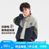 左西男童摇粒绒外套2025春秋季儿童抓绒衣中大童春装上衣 藏青色 140