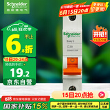 施耐德电气 空气开关 1P C20A 家用微型断路器 单进单出单极空开 EA9AN1C20R