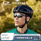 OAKLEY欧克利运动骑行眼镜跑步墨镜防风镜EVZERO BLADES 0OO9454A