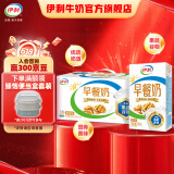 伊利 早餐奶核桃味牛奶250ml*24盒/箱 优选核桃 浓香早餐伴侣 3月产