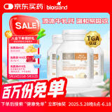 Bio Island佰澳朗德 婴幼儿童液体牛乳钙胶囊 90粒*3瓶 澳洲进口