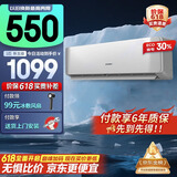 康佳空调 家用节能 新能效 独立除湿 大风量卧室出租房宿舍壁挂式空调挂机 1匹 五级能效 单制冷【8-12㎡】以旧换新更优 支持以旧换新