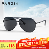 帕森（PARZIN）偏光太阳镜型男经典蛤蟆镜安全驾驶墨镜PZ8131A黑框黑灰片