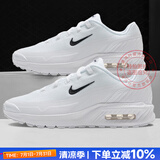 耐克（NIKE）男鞋 25夏新款AIR缓震气垫鞋舒适耐磨低帮休闲鞋轻便透气跑步鞋男 MAX气垫/纯白色【晒图-10】 42.5 码（内长270mm）