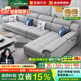 居锦天河沙发现代简约科技布贵妃沙发客厅2025新款大户型乳胶沙发布艺沙发 3.88米【大双人+单人+贵妃】 纳米科技布【乳胶坐垫】