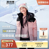 波司登反季反季冬羽绒服儿童短款连帽加厚新国标90绒商场同款外套
